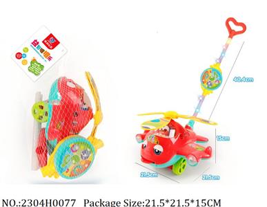 2304H0077 - Pull Line Toys