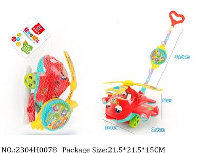 2304H0078 - Pull Line Toys