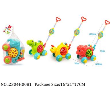 2304H0081 - Pull Line Toys