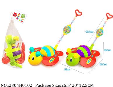 2304H0102 - Pull Line Toys