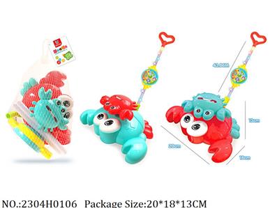 2304H0106 - Pull Line Toys