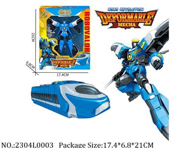 2304L0003 - Transformer Toys