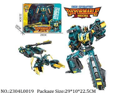 2304L0019 - Transformer Toys