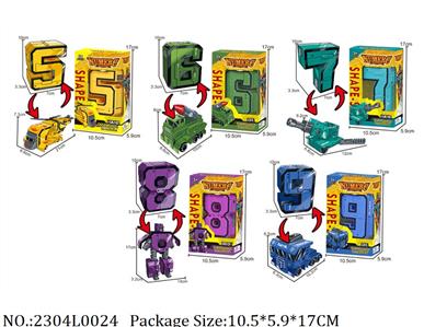 2304L0024 - Transformer Toys