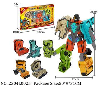 2304L0025 - Transformer Toys