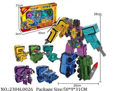 2304L0026 - Transformer Toys