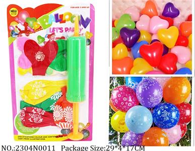 2304N0011 - Balloon
