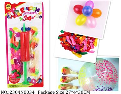 2304N0034 - Balloon