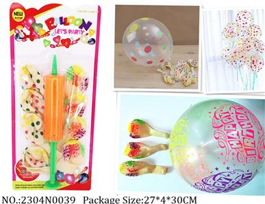 2304N0039 - Balloon