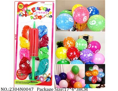 2304N0047 - Balloon
