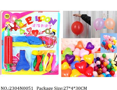 2304N0051 - Balloon