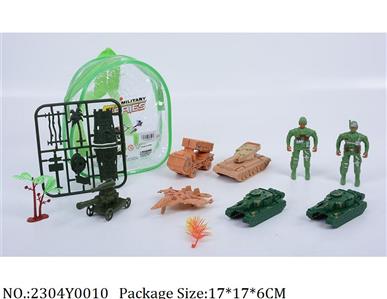 2304Y0010 - Military Playing Set