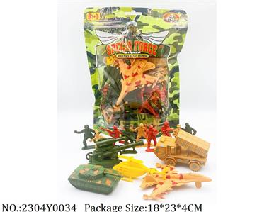 2304Y0034 - Military Playing Set