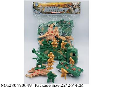 2304Y0049 - Military Playing Set