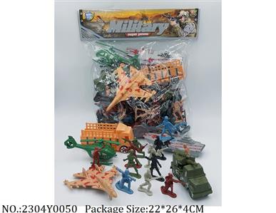 2304Y0050 - Military Playing Set