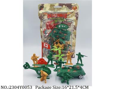 2304Y0053 - Military Playing Set