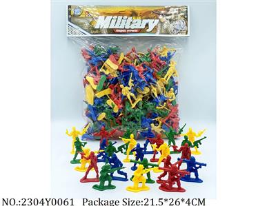 2304Y0061 - Military Playing Set