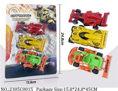 2305C0015 - Pull Back Toys