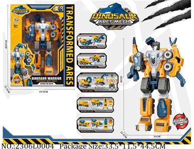 2306L0004 - Transformer Toys