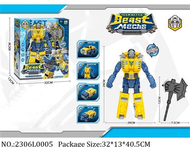 2306L0005 - Transformer Toys