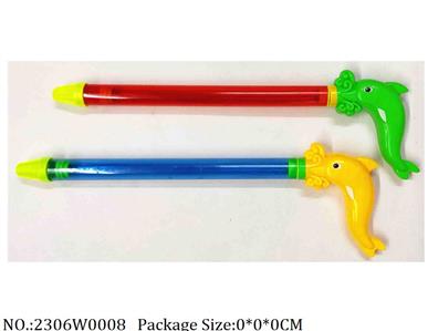 2306W0008 - Water Gun