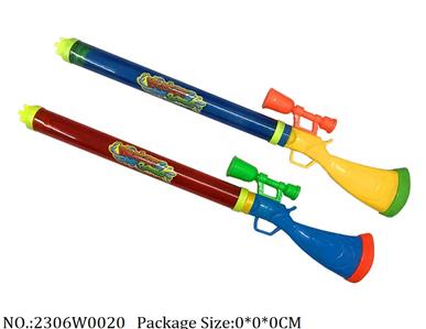 2306W0020 - Water Gun 