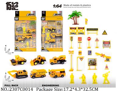 2307C0014 - Pull Back Toys