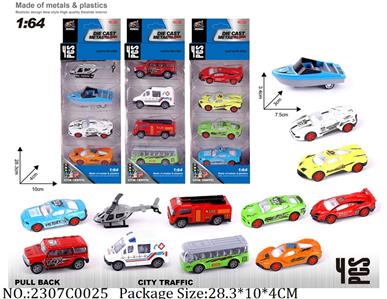 2307C0025 - Pull Back Toys