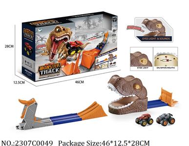 2307C0049 - Pull Back Toys