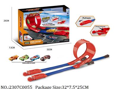 2307C0055 - Pull Back Toys