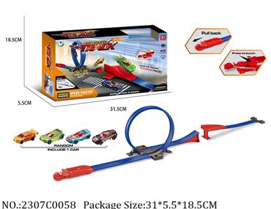 2307C0058 - Pull Back Toys