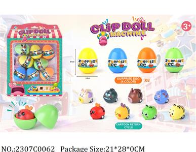 2307C0062 - Pull Back Toys