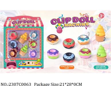 2307C0063 - Pull Back Toys