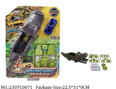 2307C0071 - Pull Back Toys