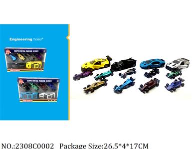 2308C0002 - Pull Back Toys