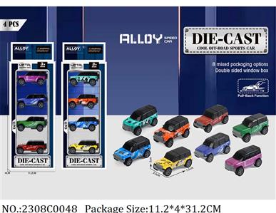 2308C0048 - Pull Back Die Cast Car 4pcs