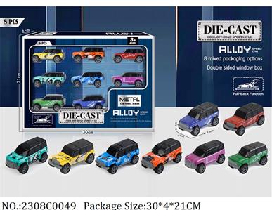 2308C0049 - Pull Back Die Cast Car 8pcs