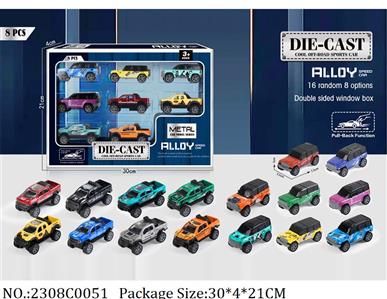 2308C0051 - Pull Back Die Cast Car 8pcs