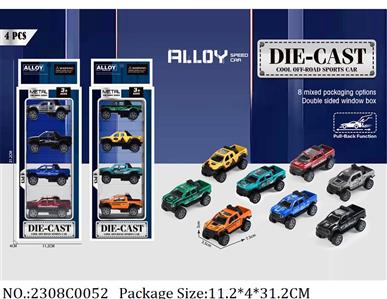 2308C0052 - Pull Back Die Cast Car 4pcs