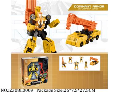 2308L0009 - Transformer Car 6assted