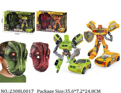 2308L0017 - Transformer Toys