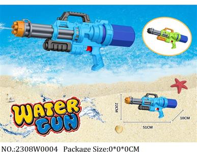 2308W0004 - Water Gun 