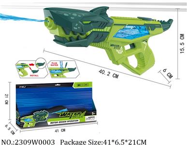 2309W0003 - Water Gun 