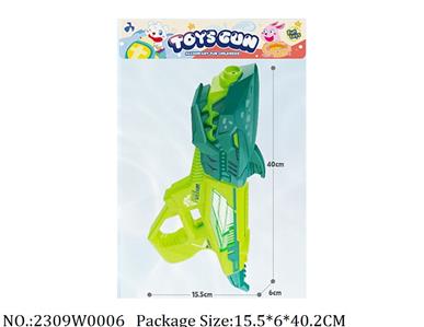 2309W0006 - Water Gun