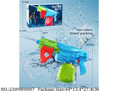 2309W0007 - Water Gun