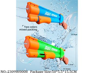 2309W0008 - Water Gun 