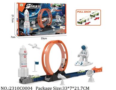 2310C0004 - Pull Back Toys