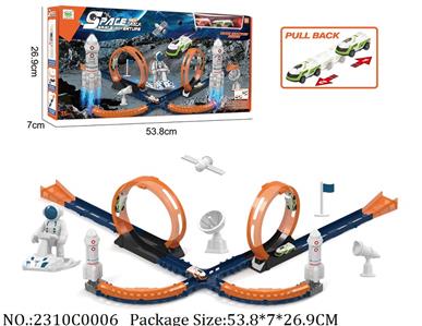 2310C0006 - Pull Back Toys