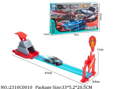 2310C0010 - Pull Back Toys