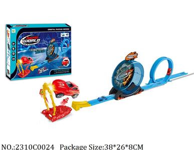 2310C0024 - Pull Back Toys